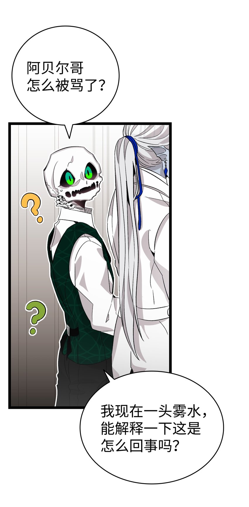 134 训斥31