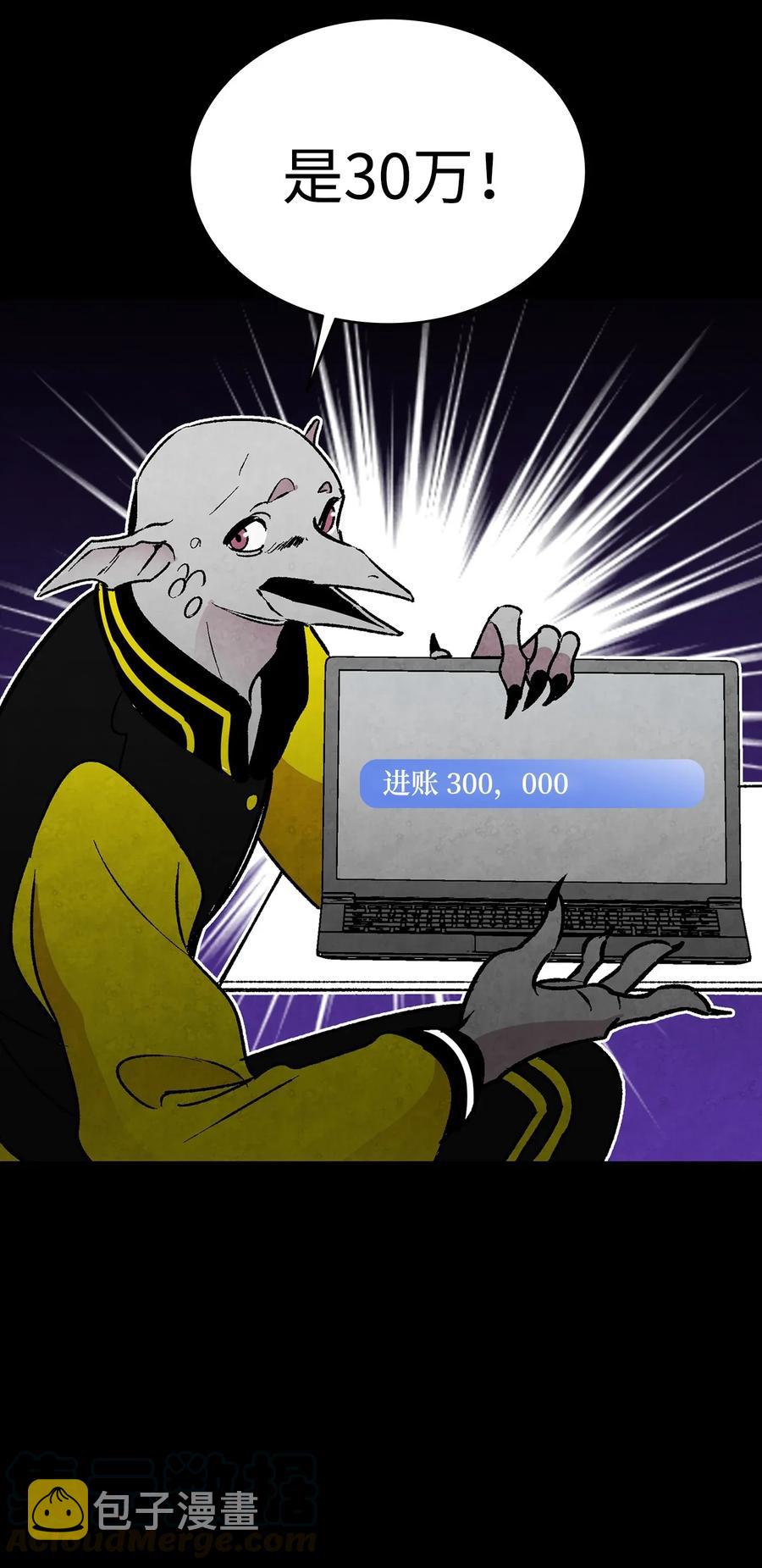 21 虚惊一场20