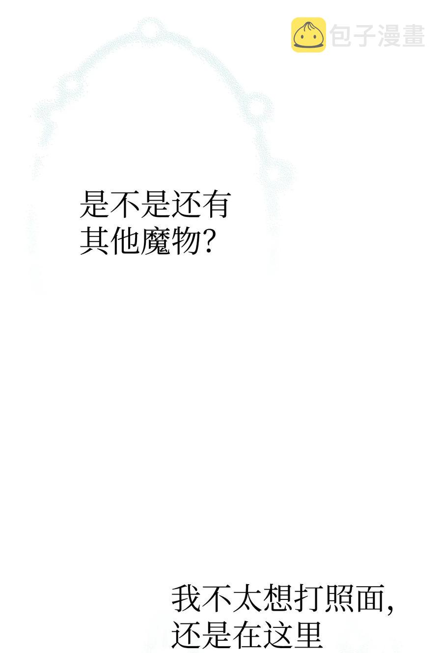22 蝴蝶病了63
