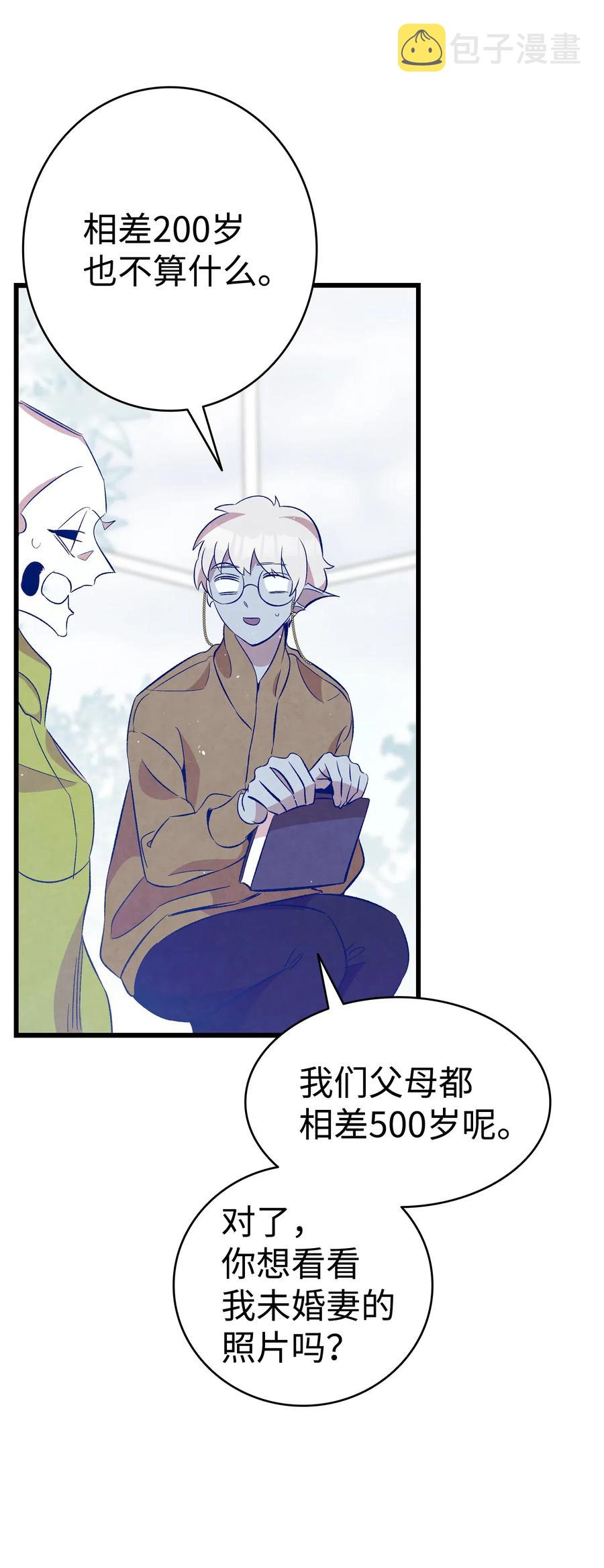 75 聚餐53