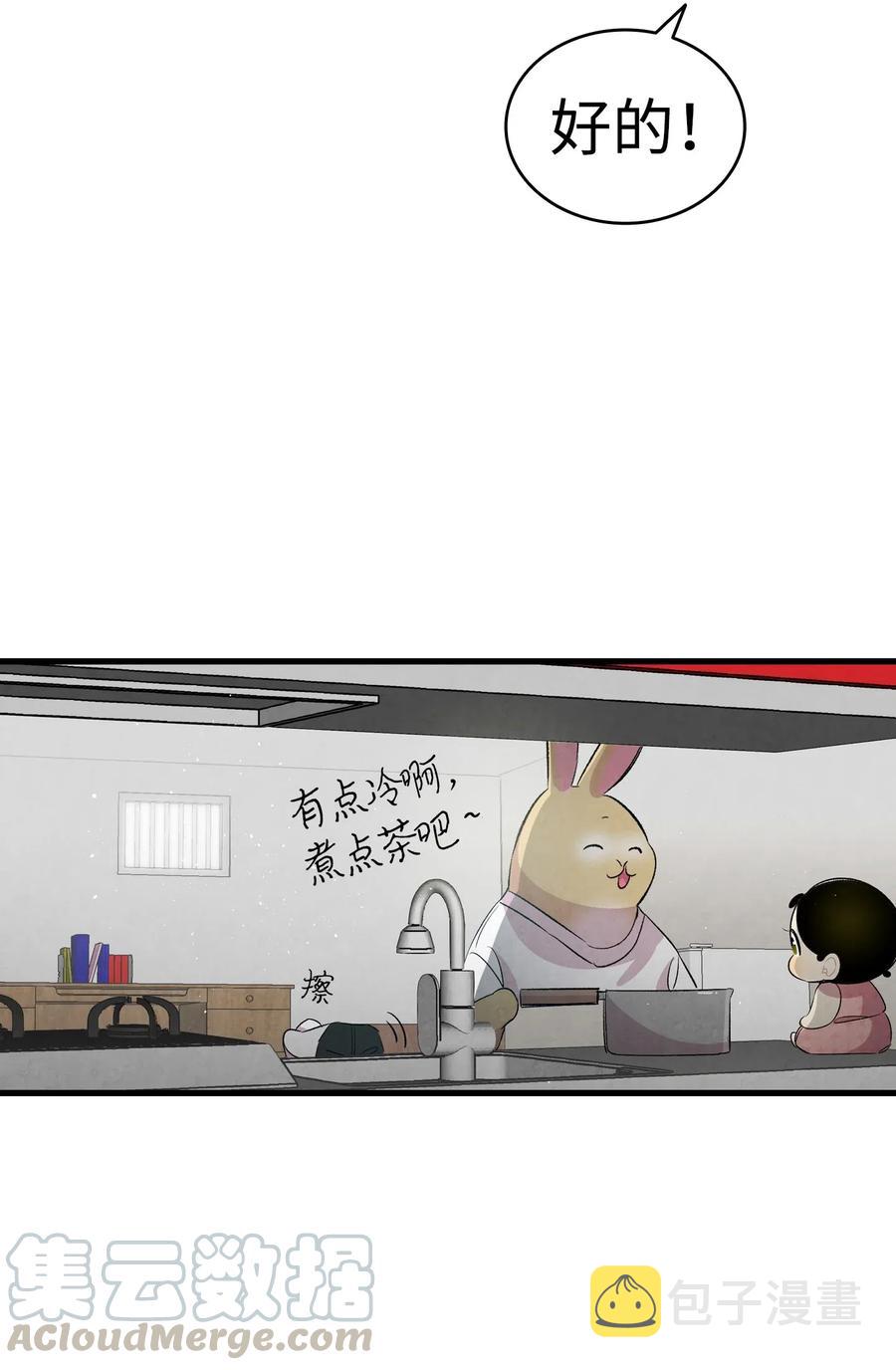 57 收拾家72
