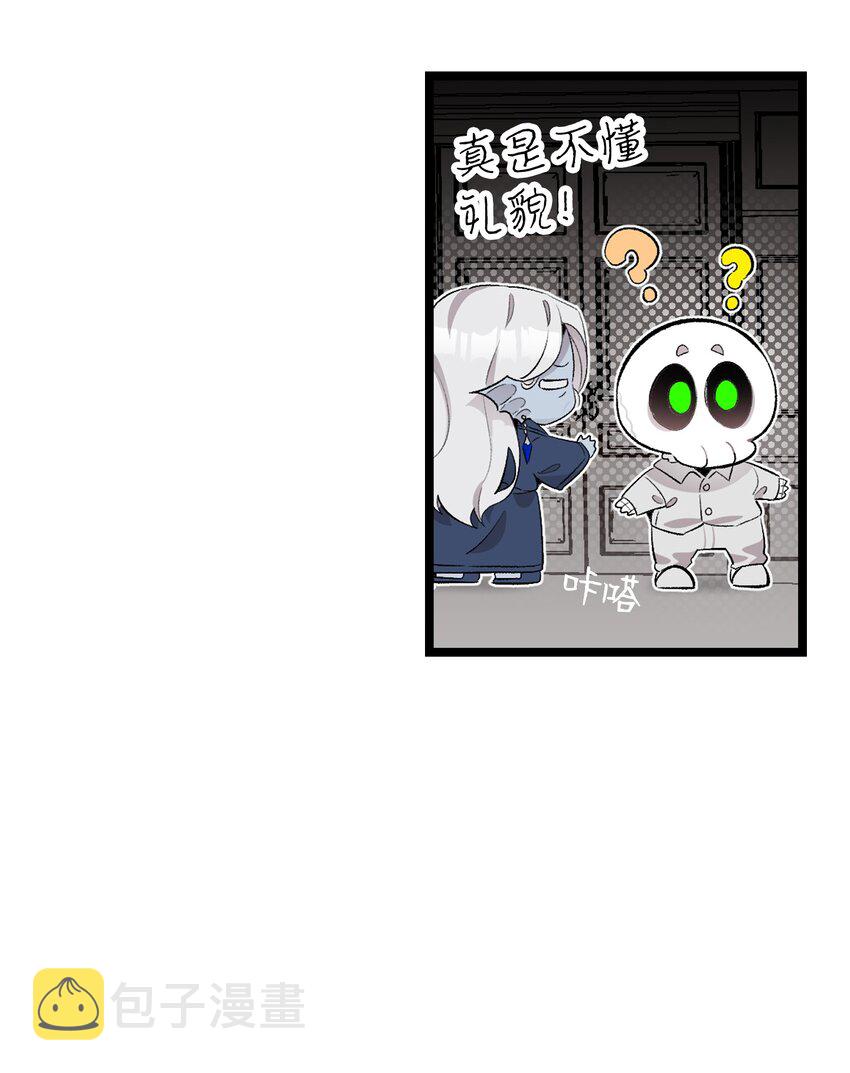 139 奶爸的前身33
