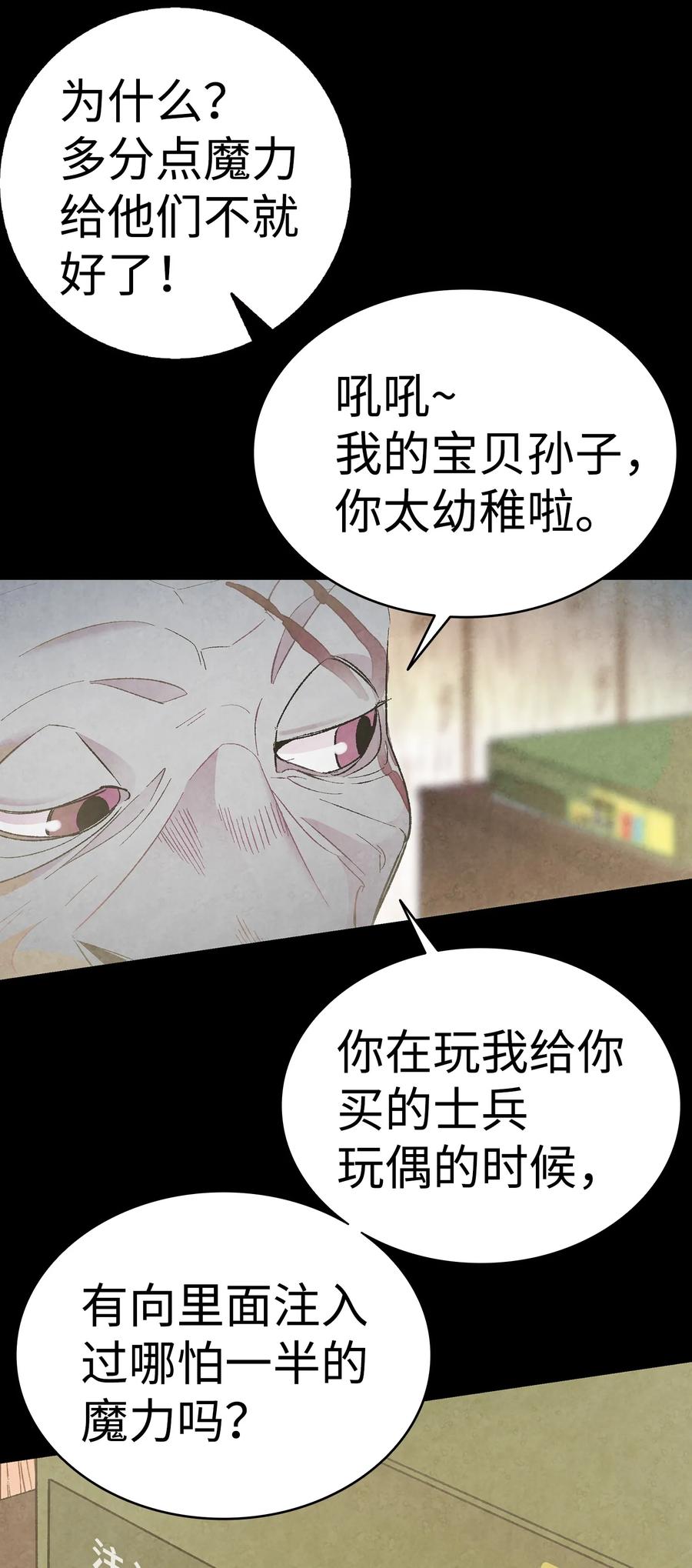 20 危机时刻15