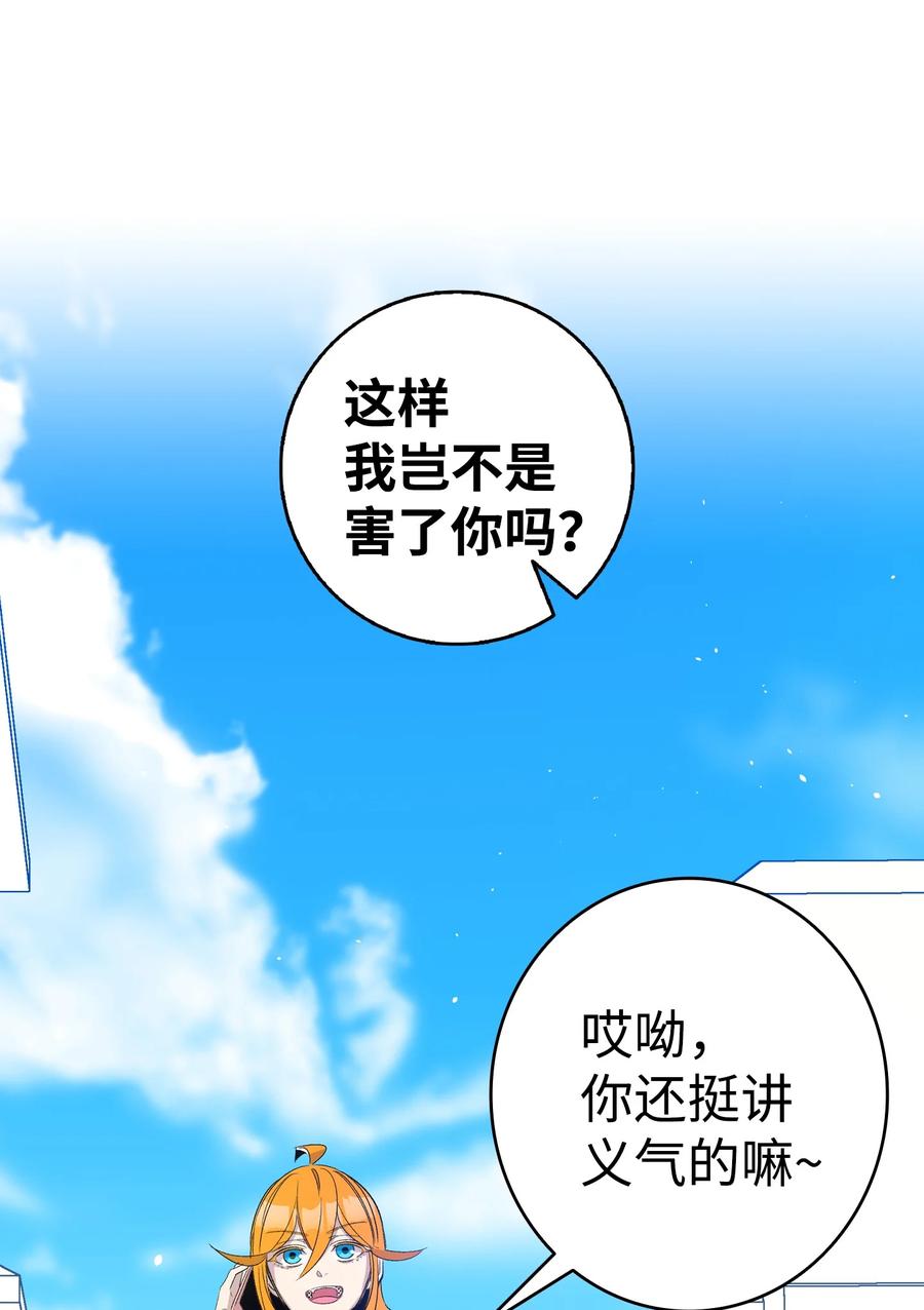 93 恩人28