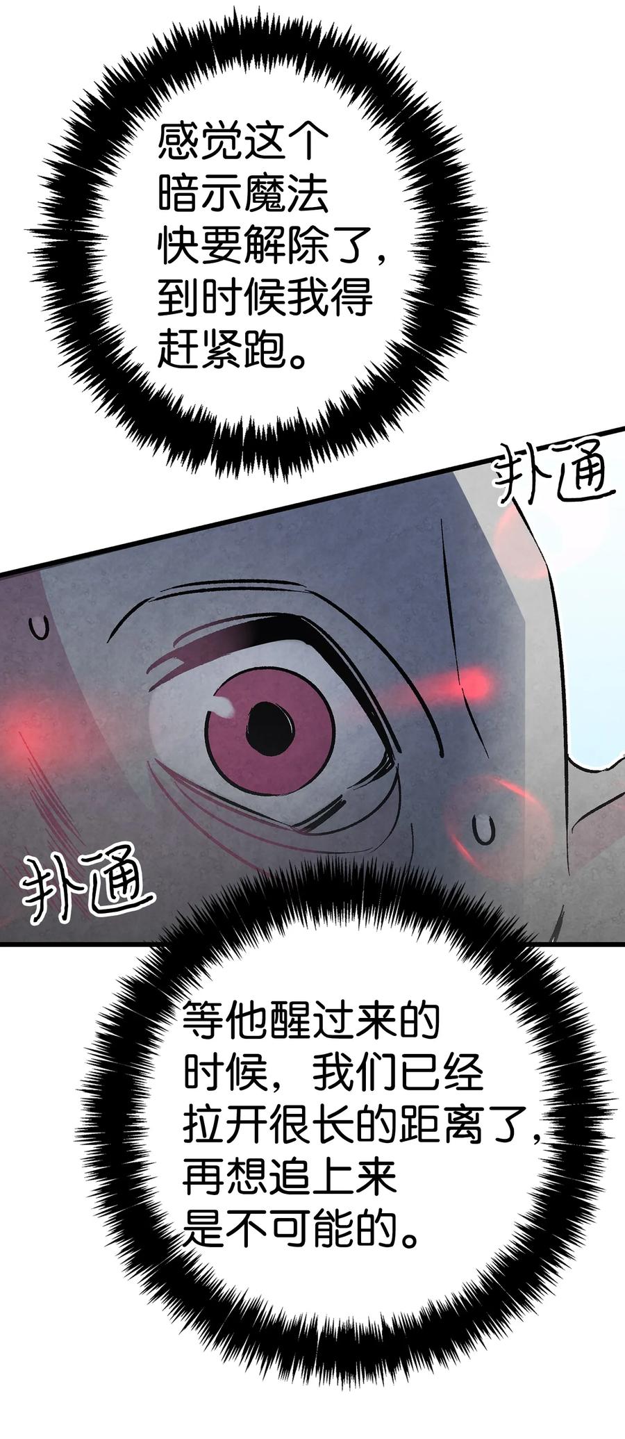 20 危机时刻63
