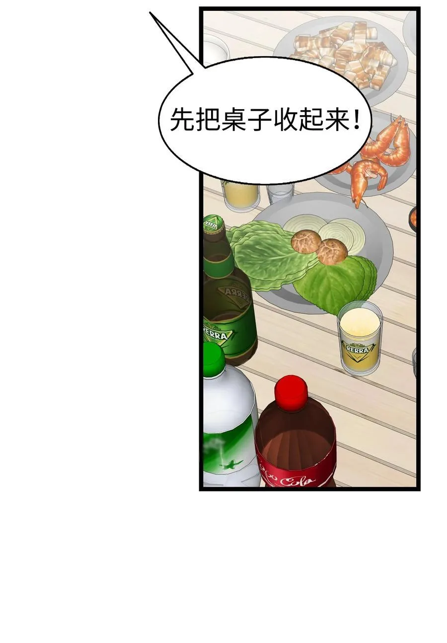 230 离别在即47