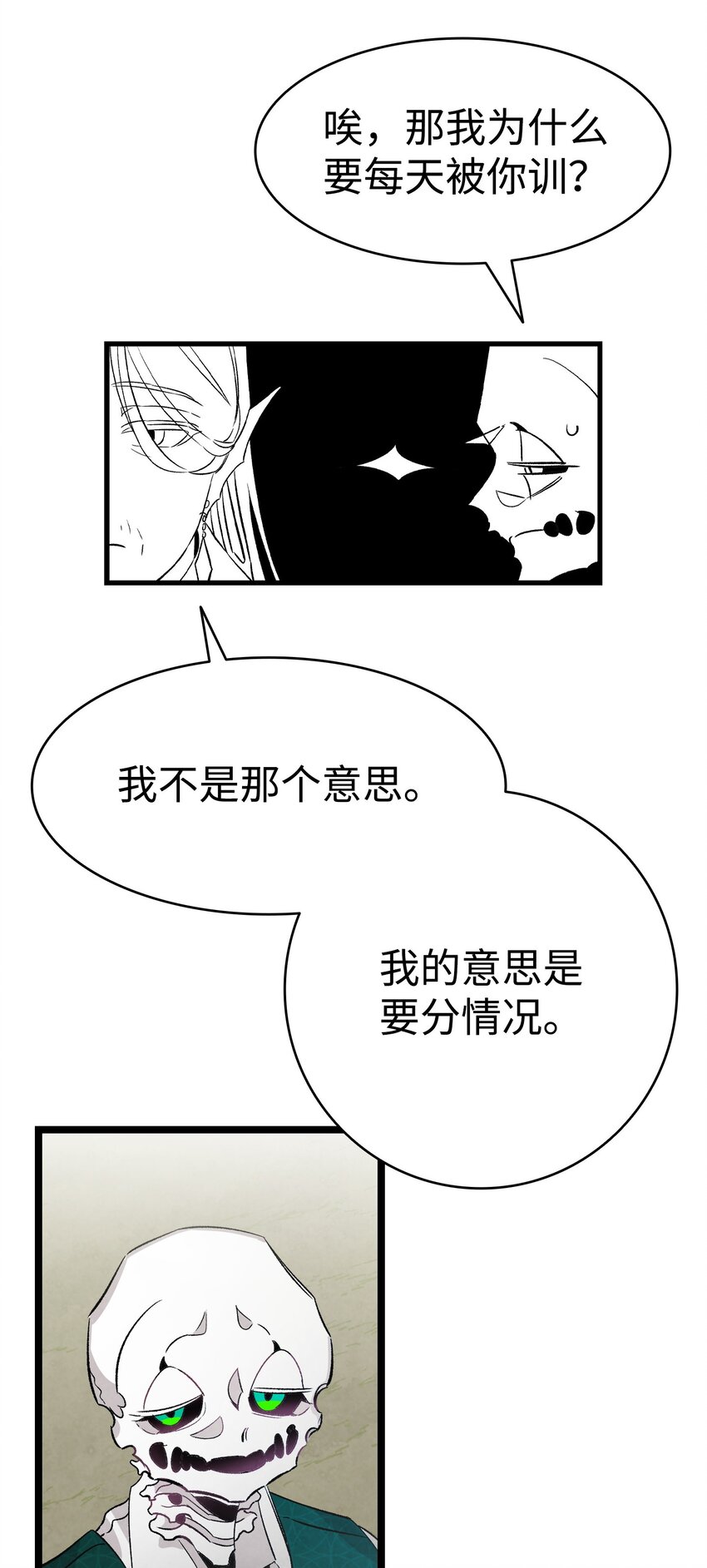 135 调皮的孩子36