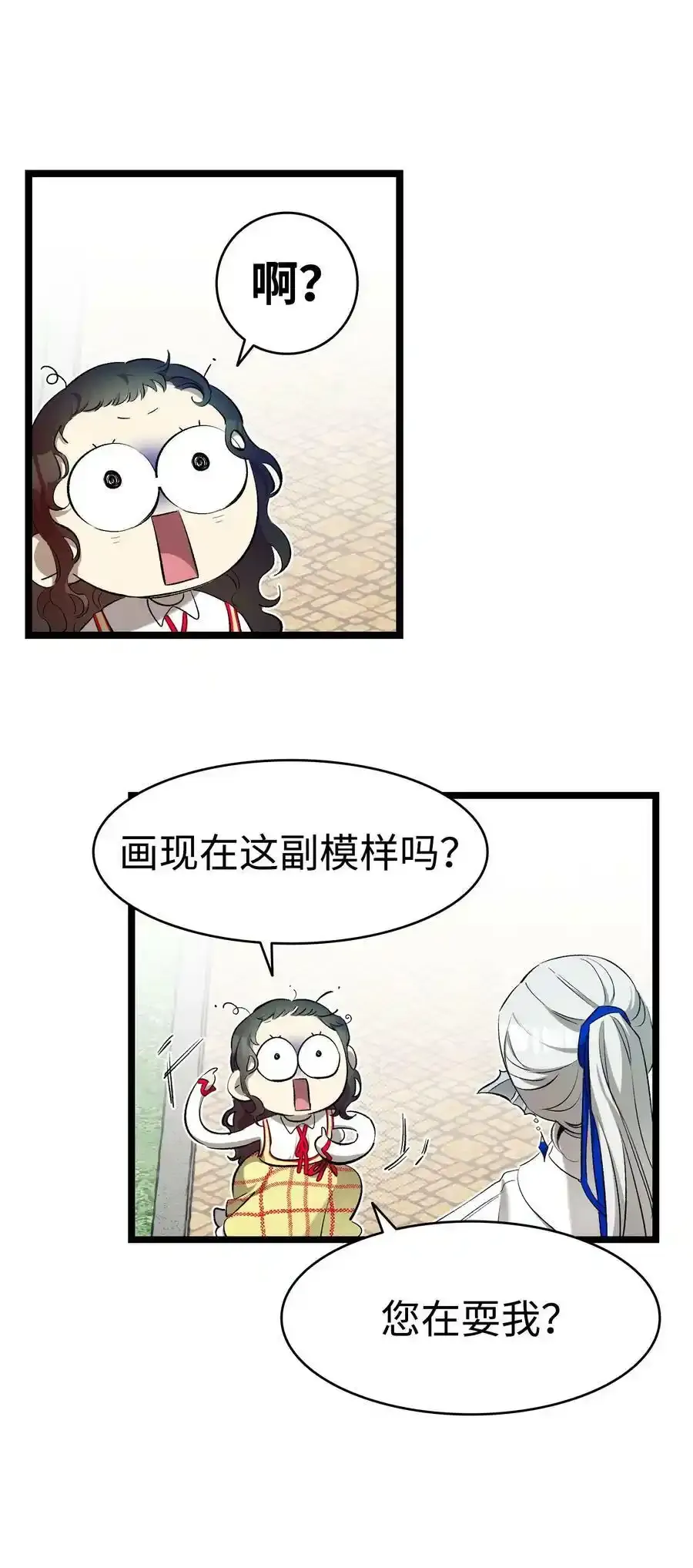 177 永生咒17