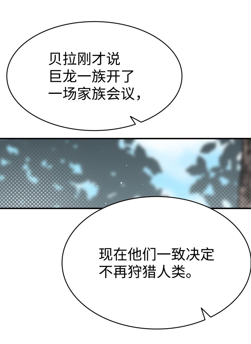 161 到处徘徊71