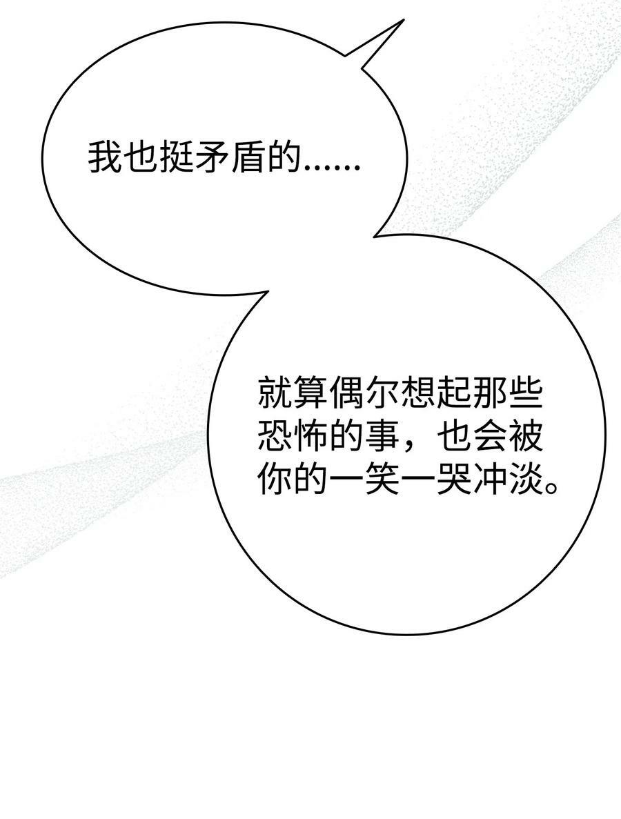 200 离别前夕61