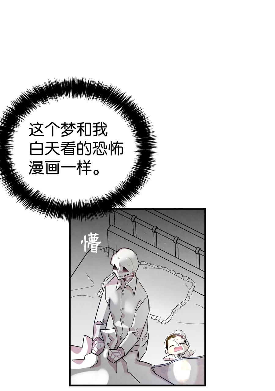 89 可怕的鬼怪7