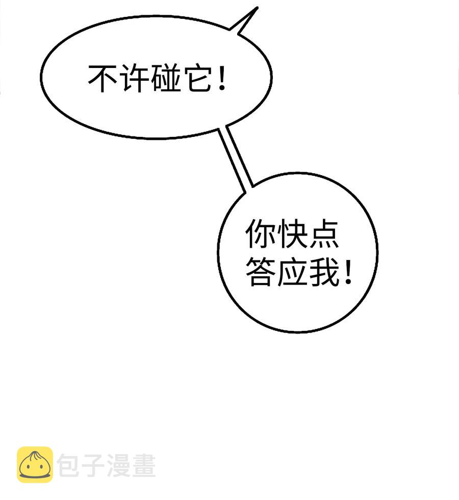 39 管家大人37