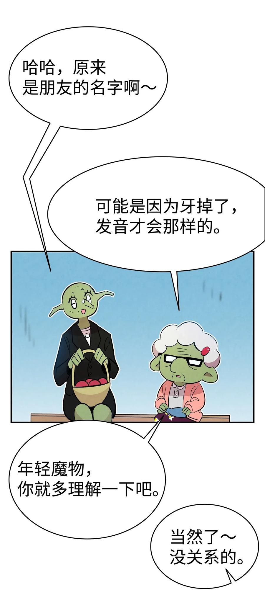 50 晚餐前夕53