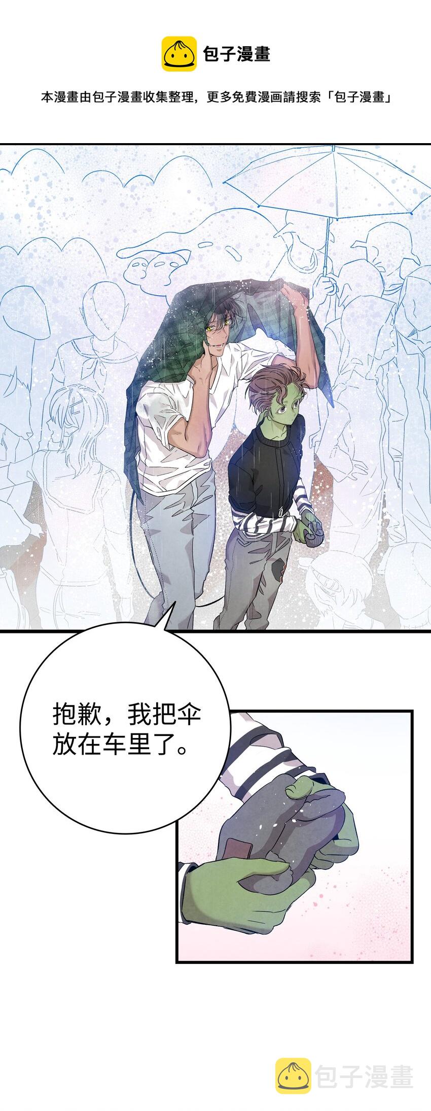 112 告白56