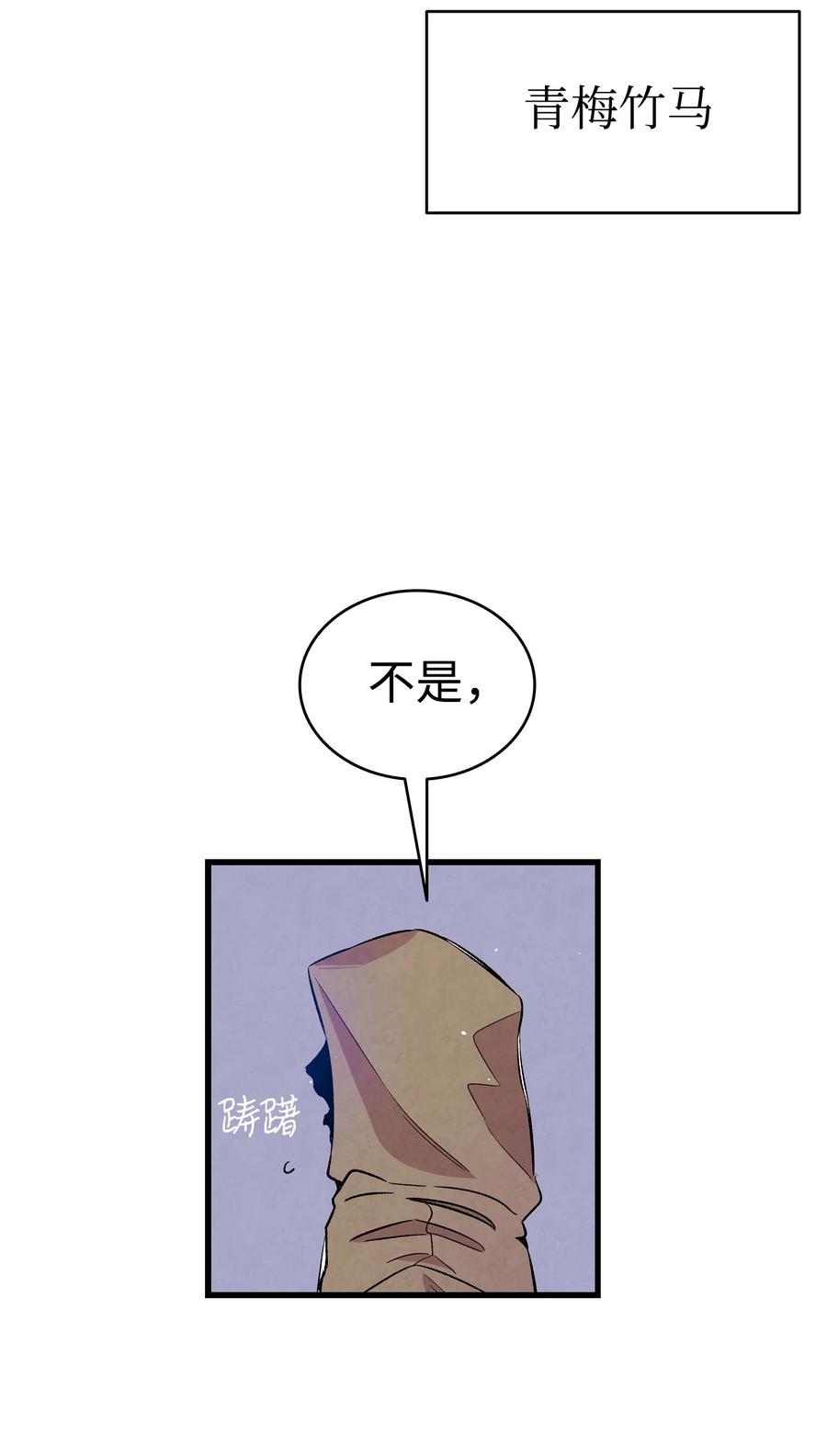 82 哄骗蝴蝶8