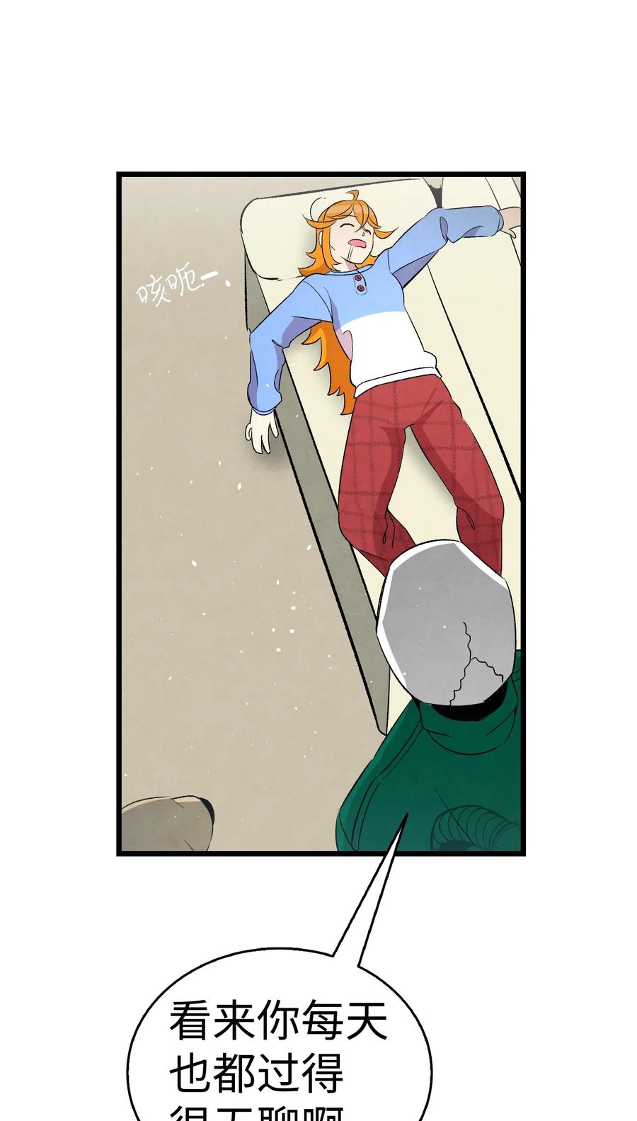 65 被盯上了38