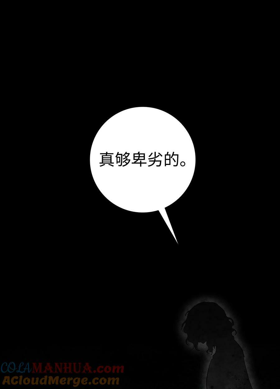 204 痛苦的意义27