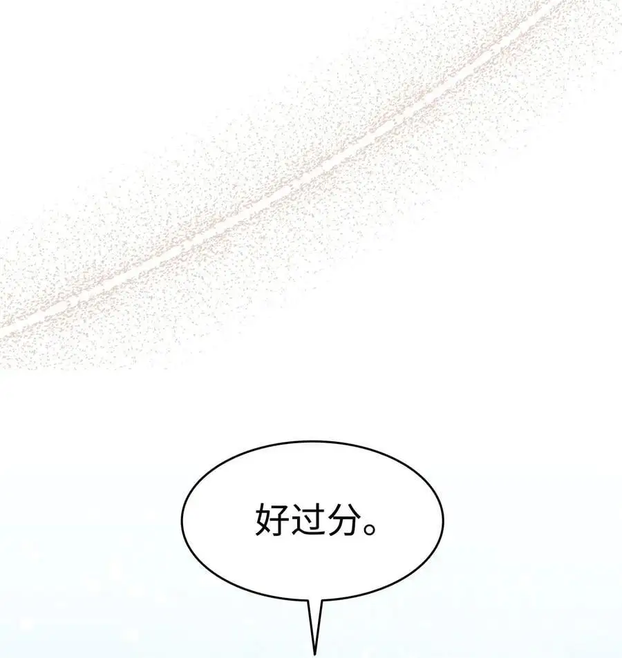 207 乌龙43