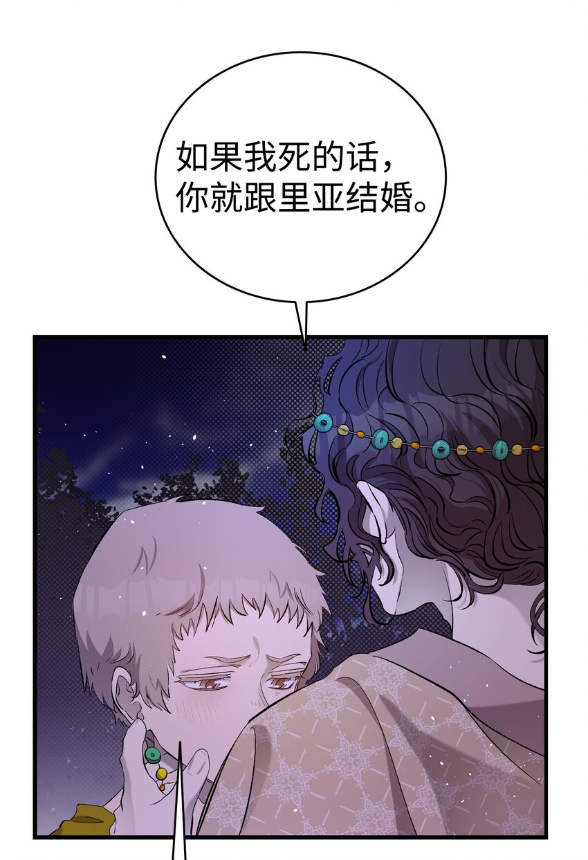 159 奇怪的国度43