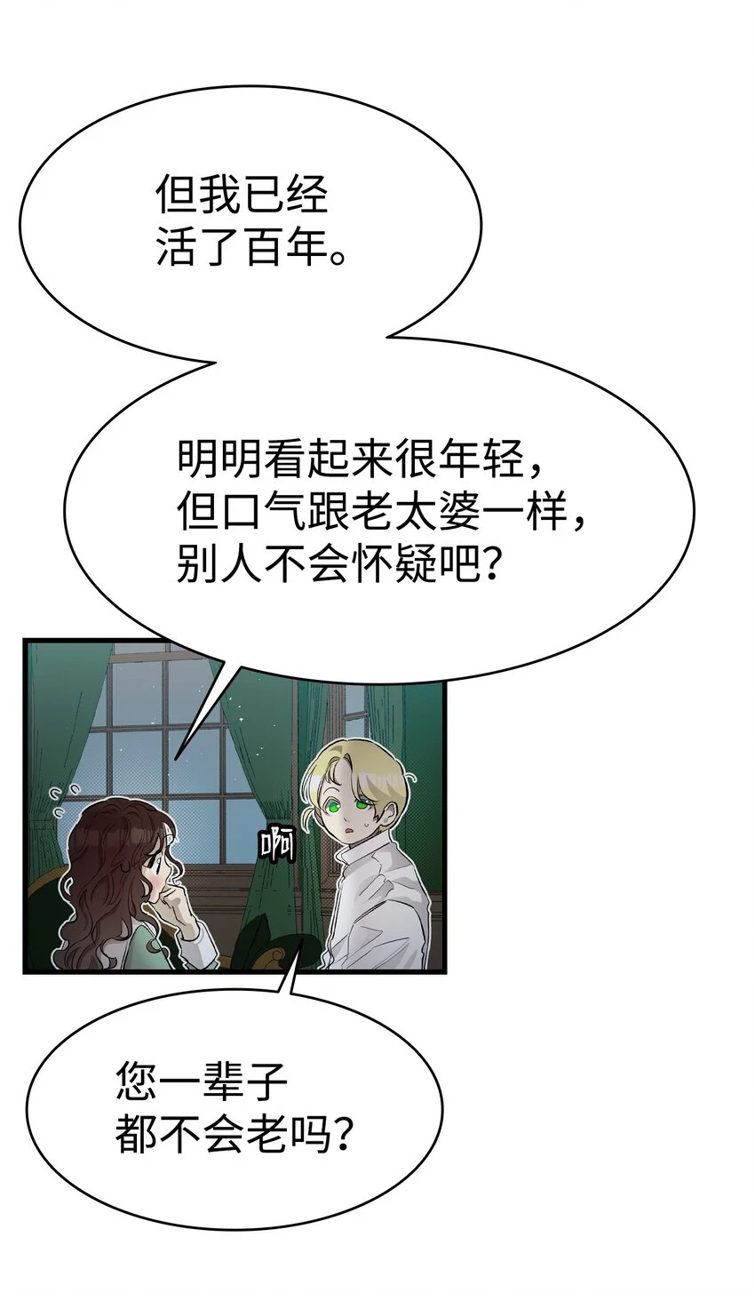 184 敢来就敢杀34