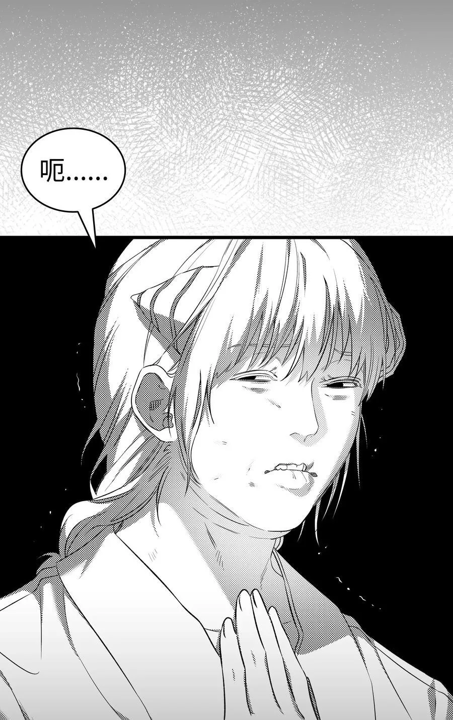 224 演唱会意外22