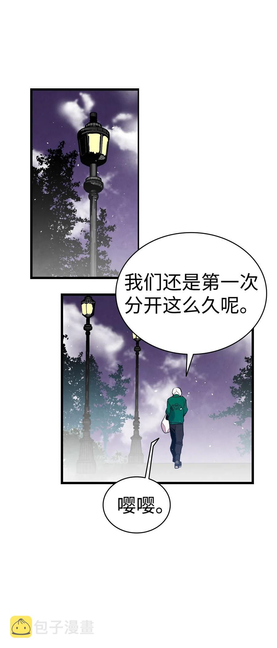 65 被盯上了44
