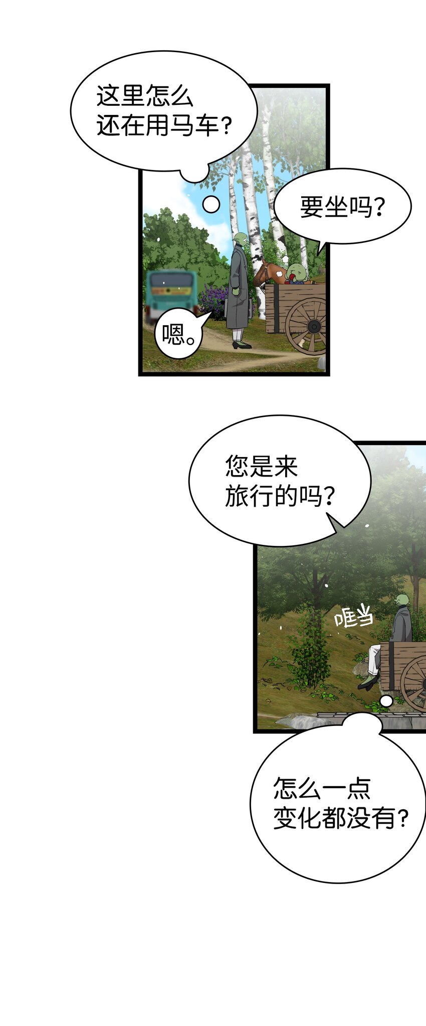 152 家人不舒服时38