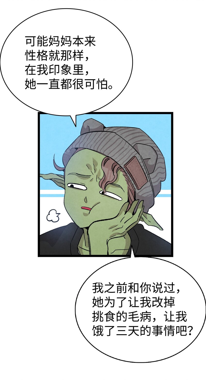 112 告白41
