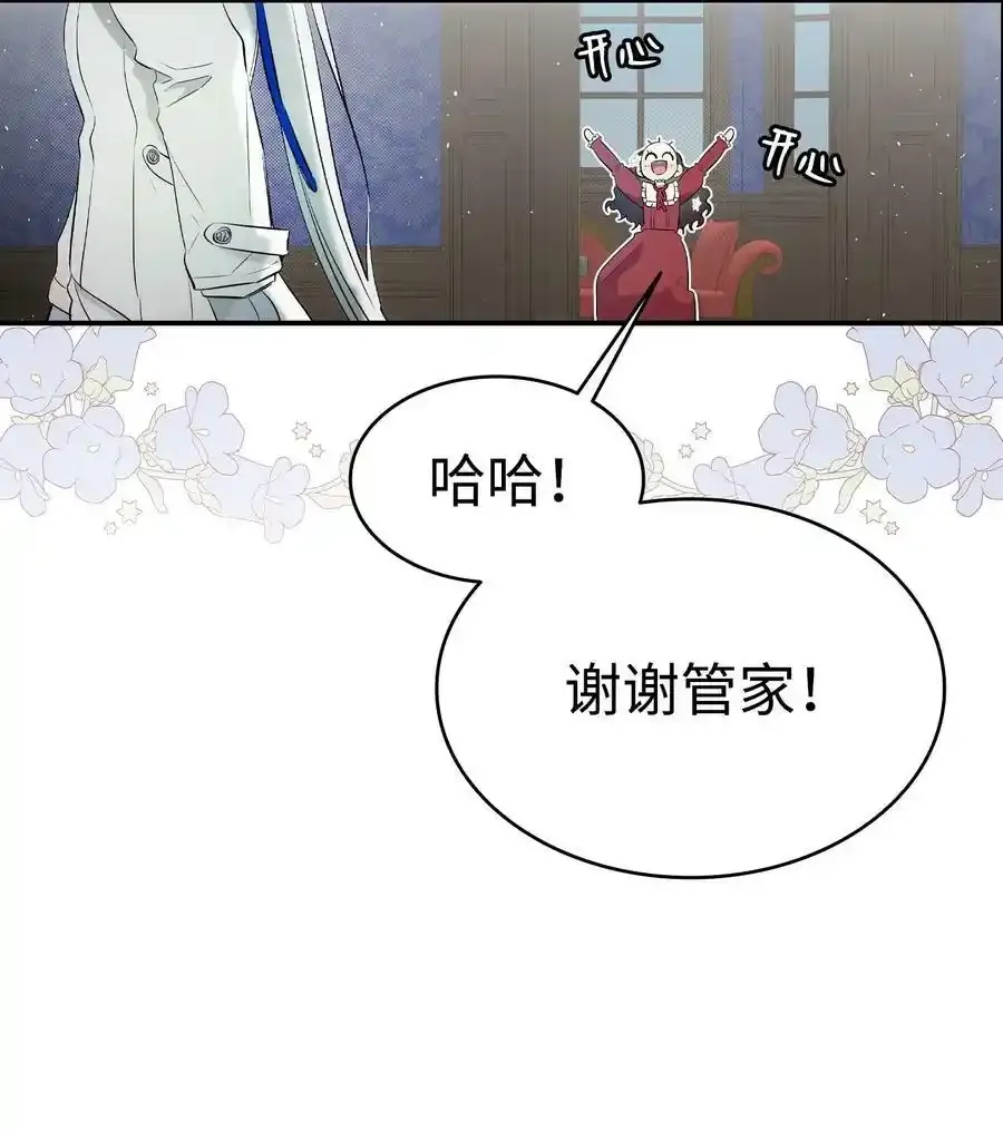 177 永生咒58