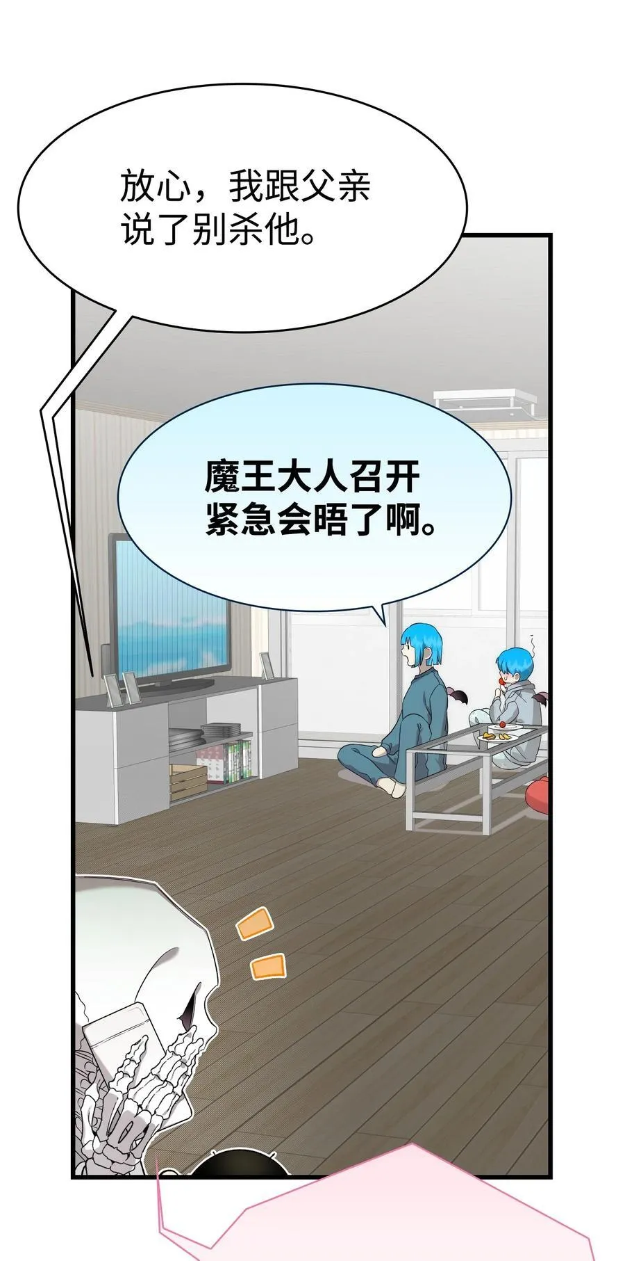 225 网暴59