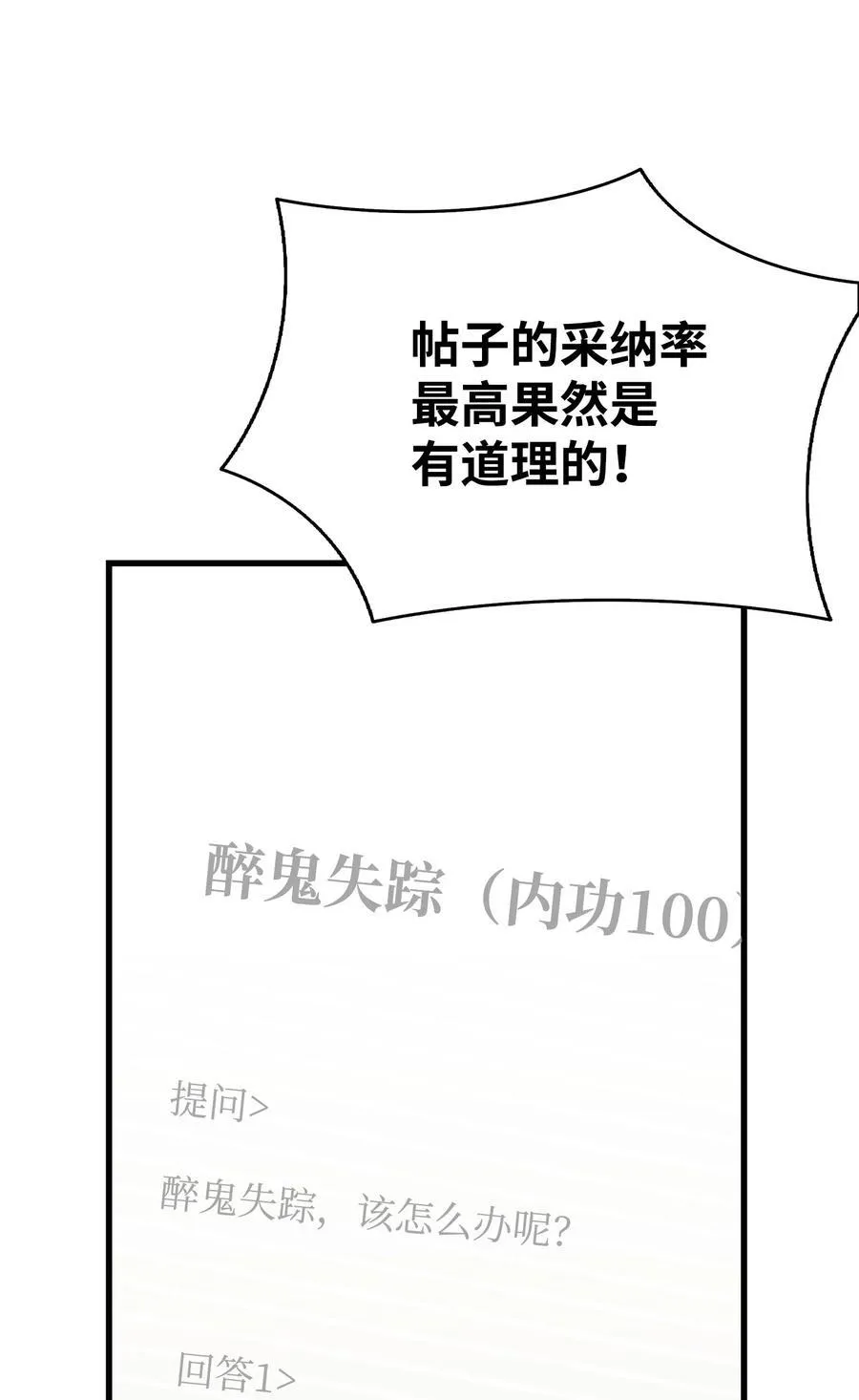 217 强大的网友52