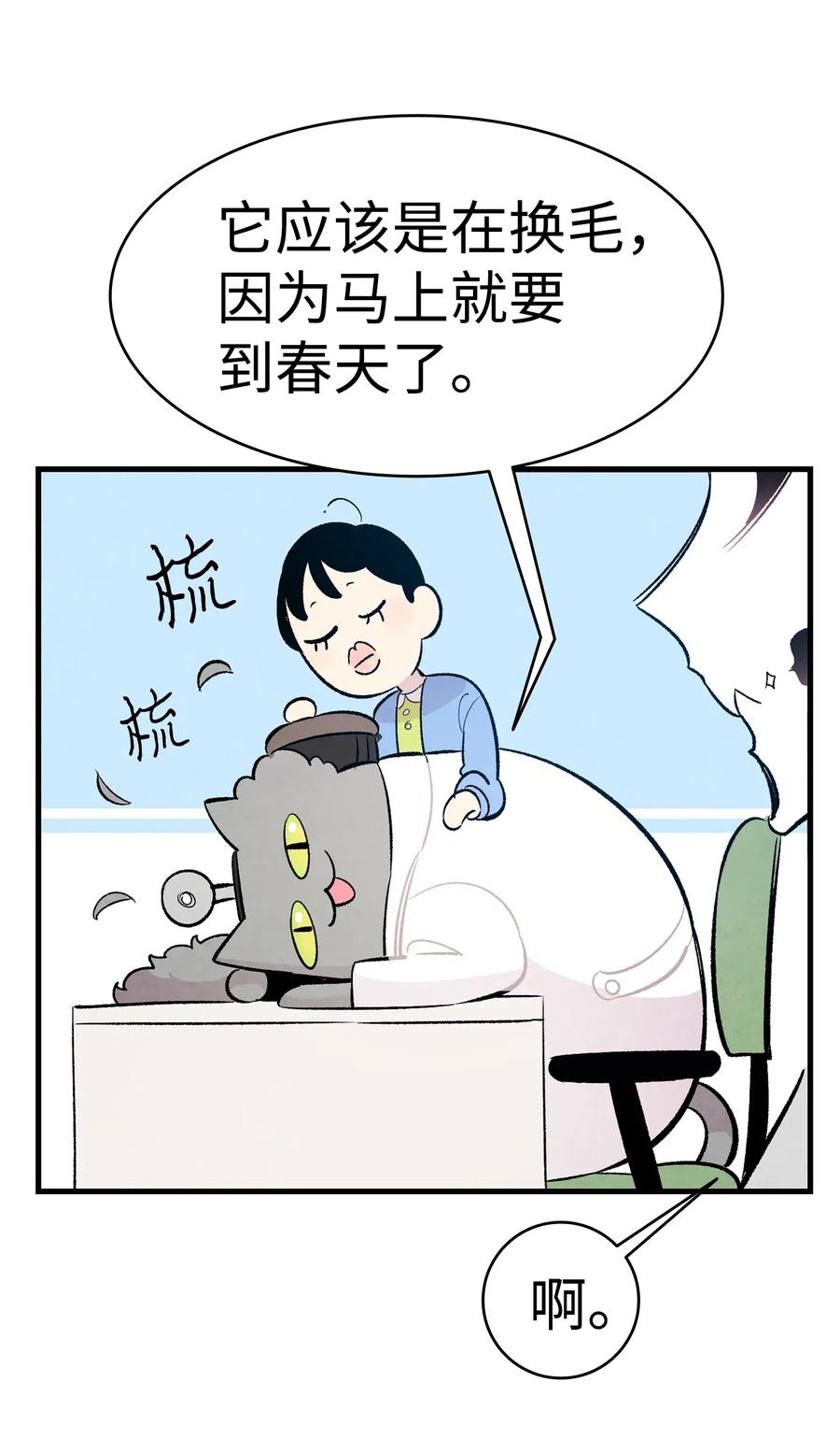 40 生活琐事29
