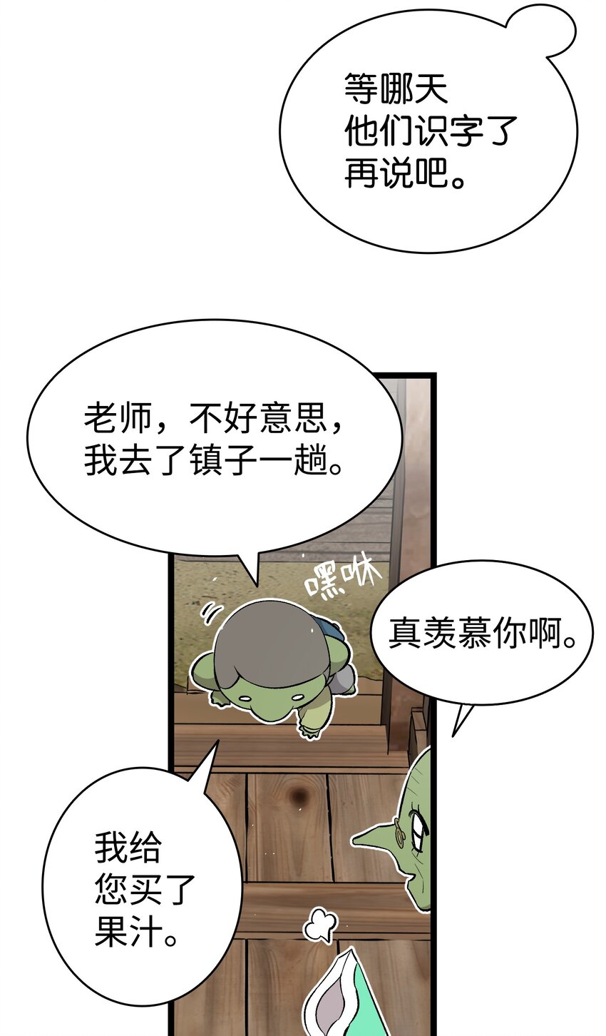152 家人不舒服时66