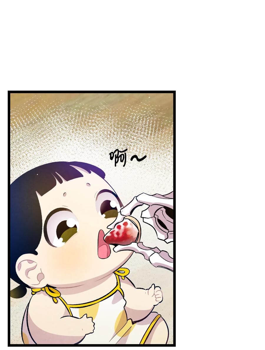 82 哄骗蝴蝶28
