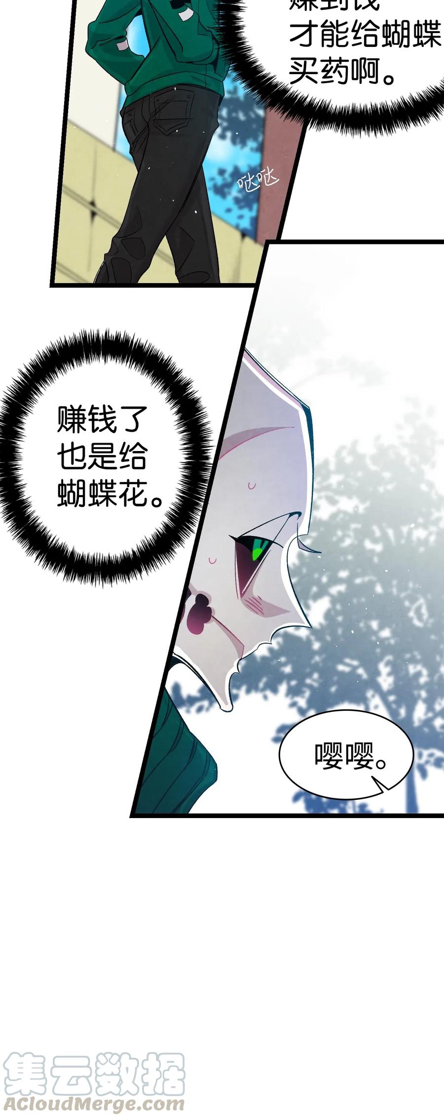 63 兼职42