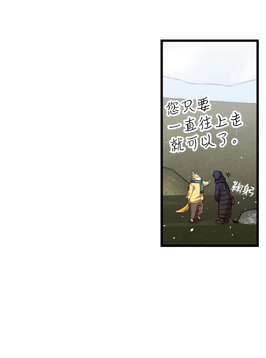 157 孤儿院往事17