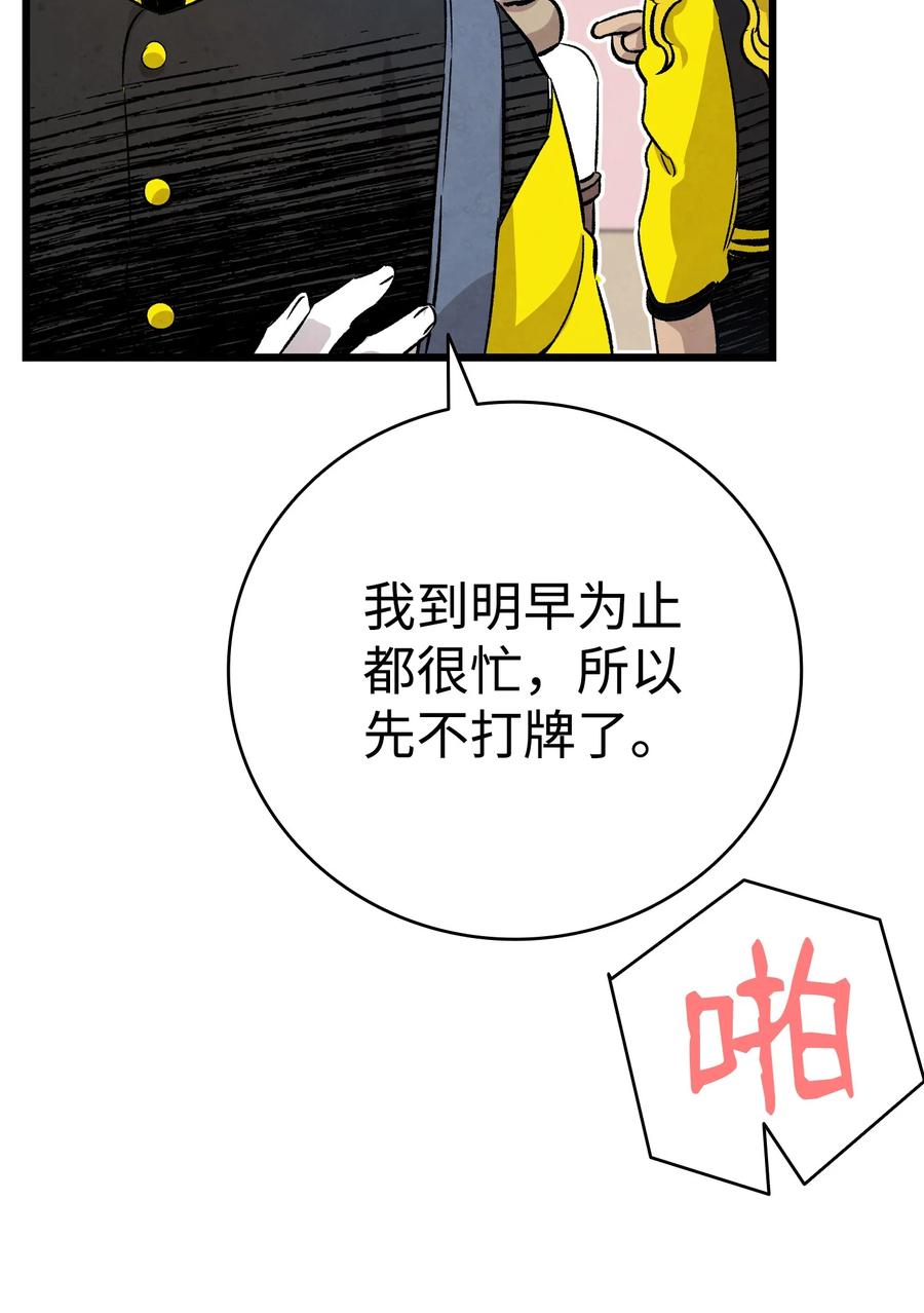 99 哈巴内拉俱乐部43