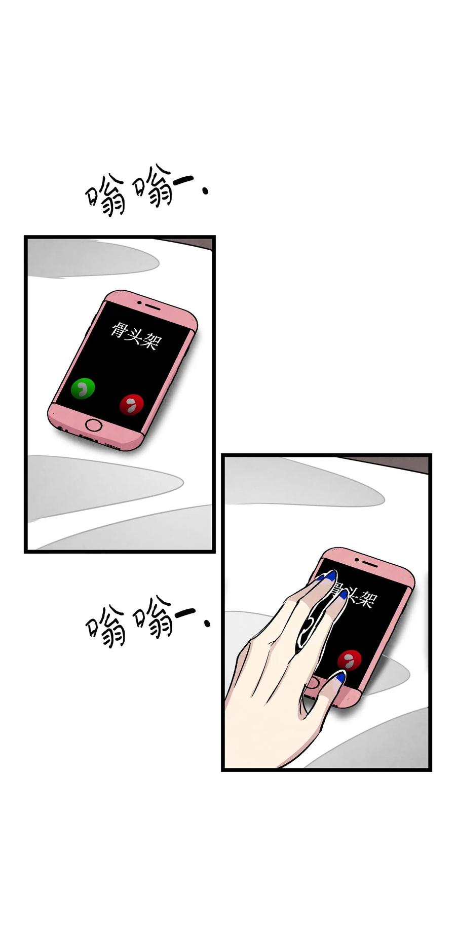 61 避暑别墅66