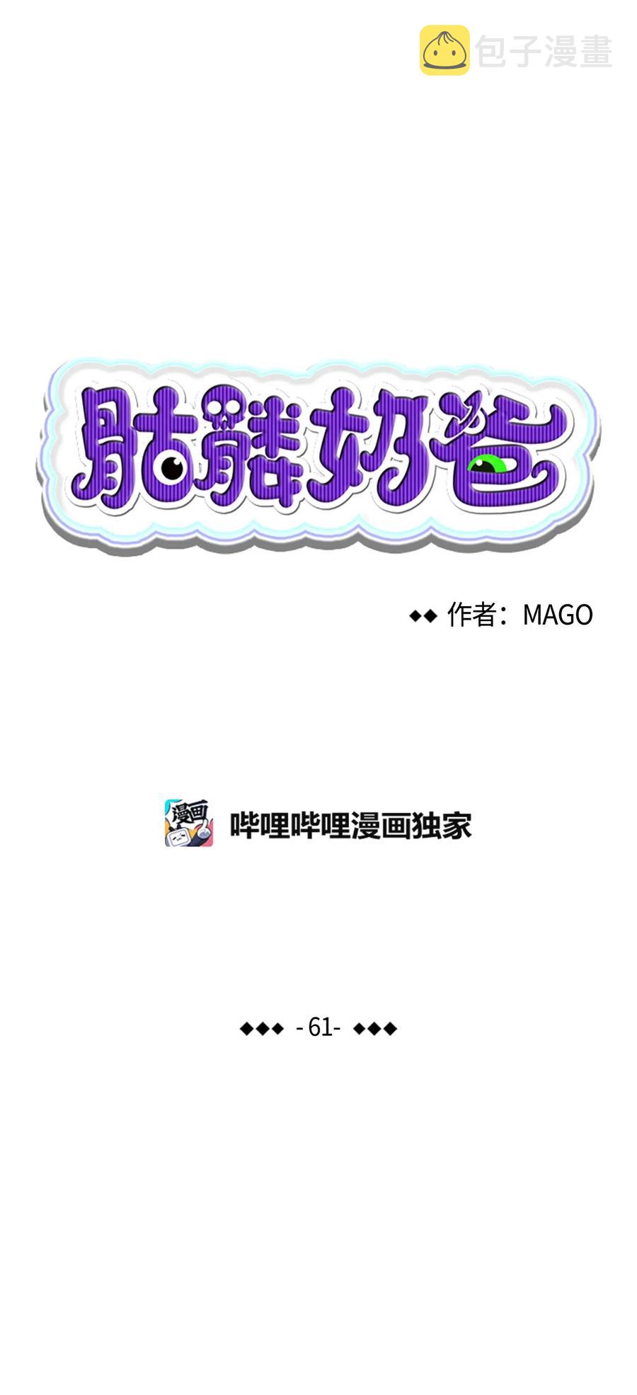 61 避暑别墅3