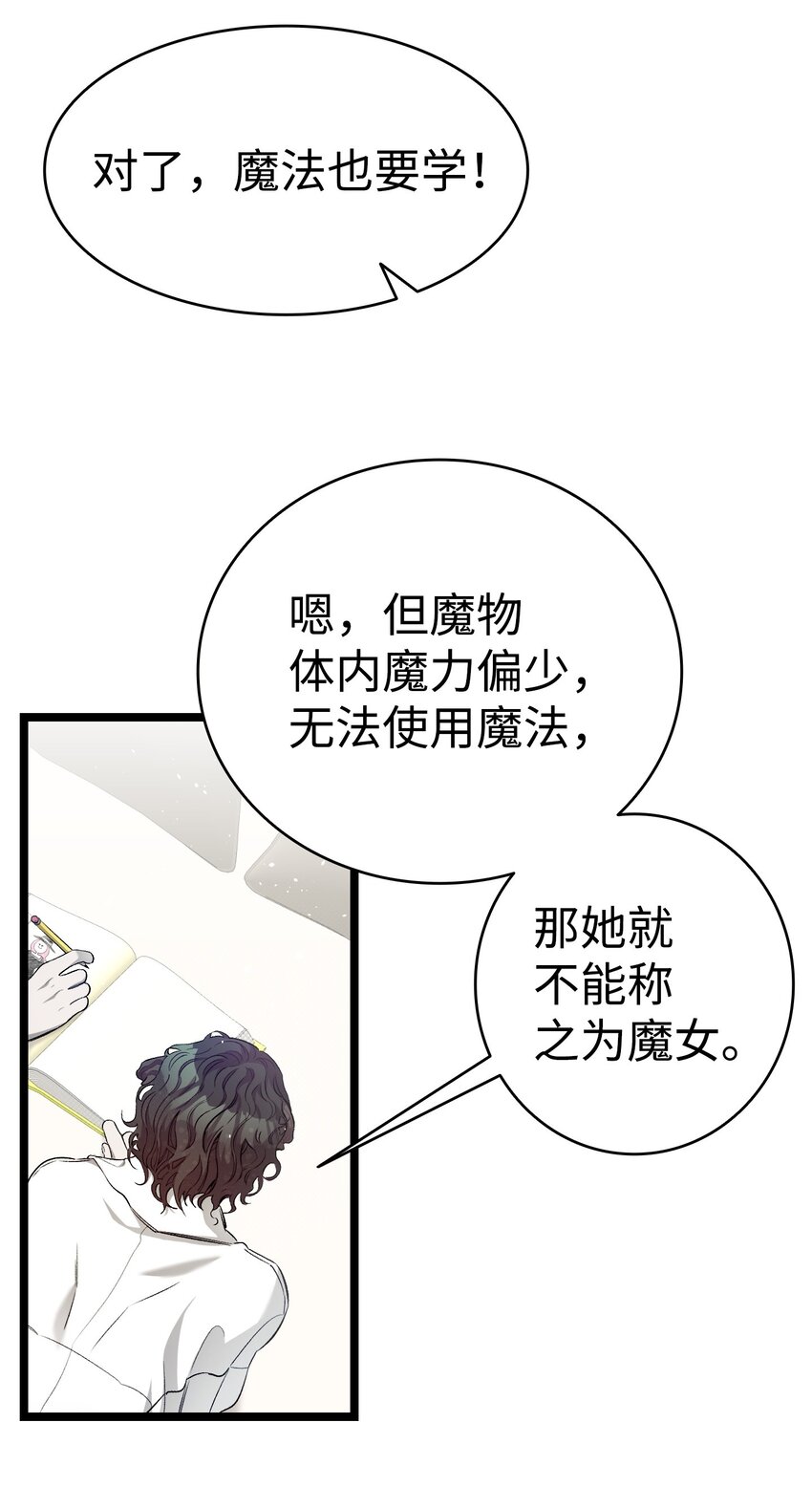 178 心满意足23