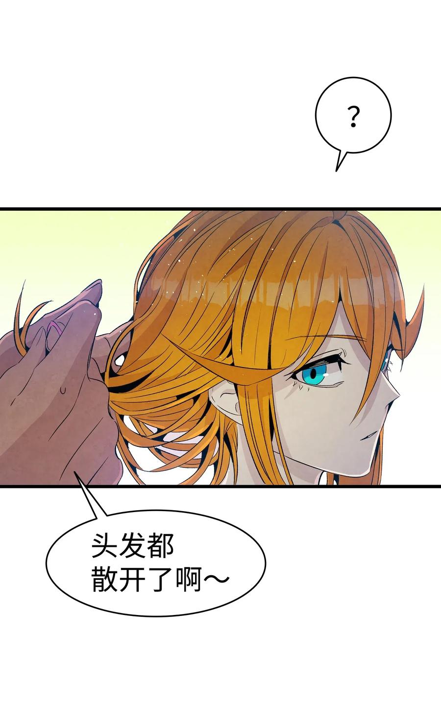 70 水母事件50