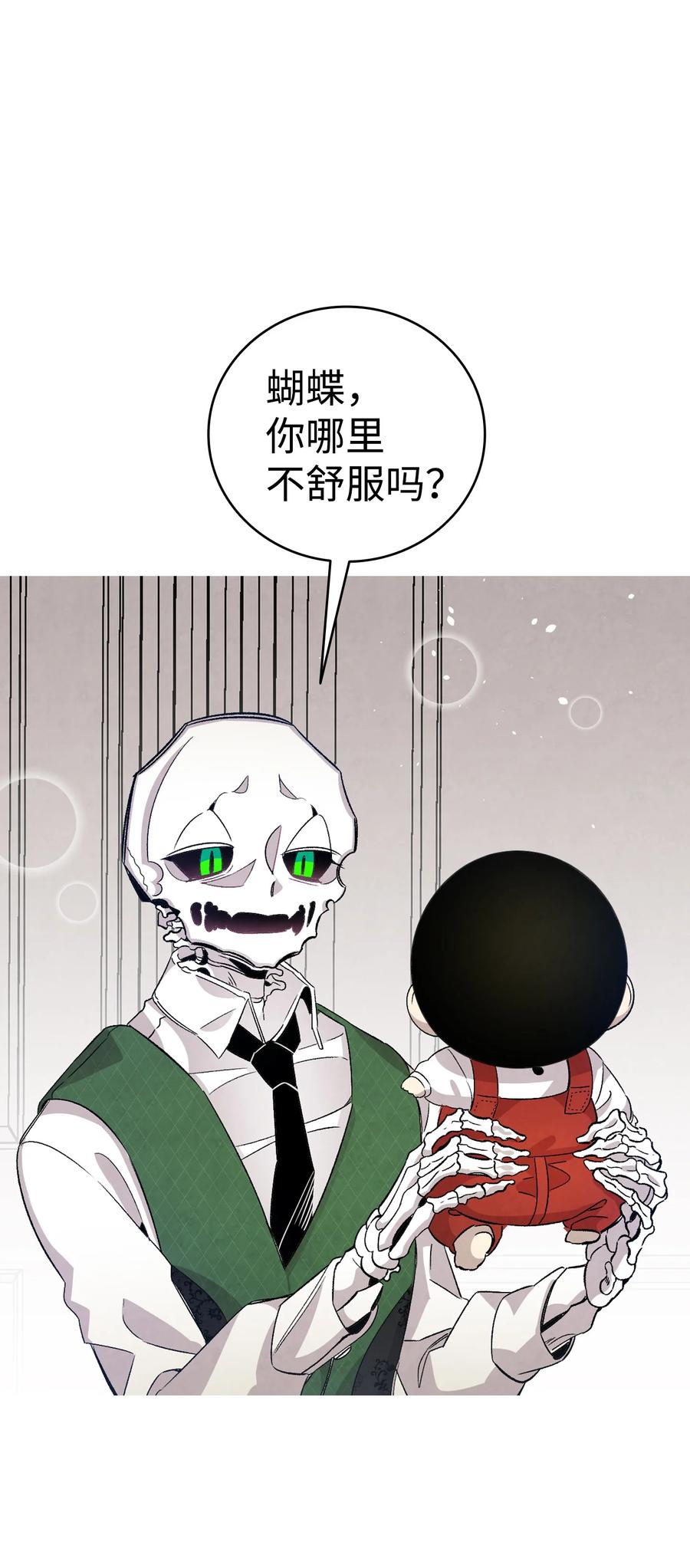 106 蝴蝶便秘22