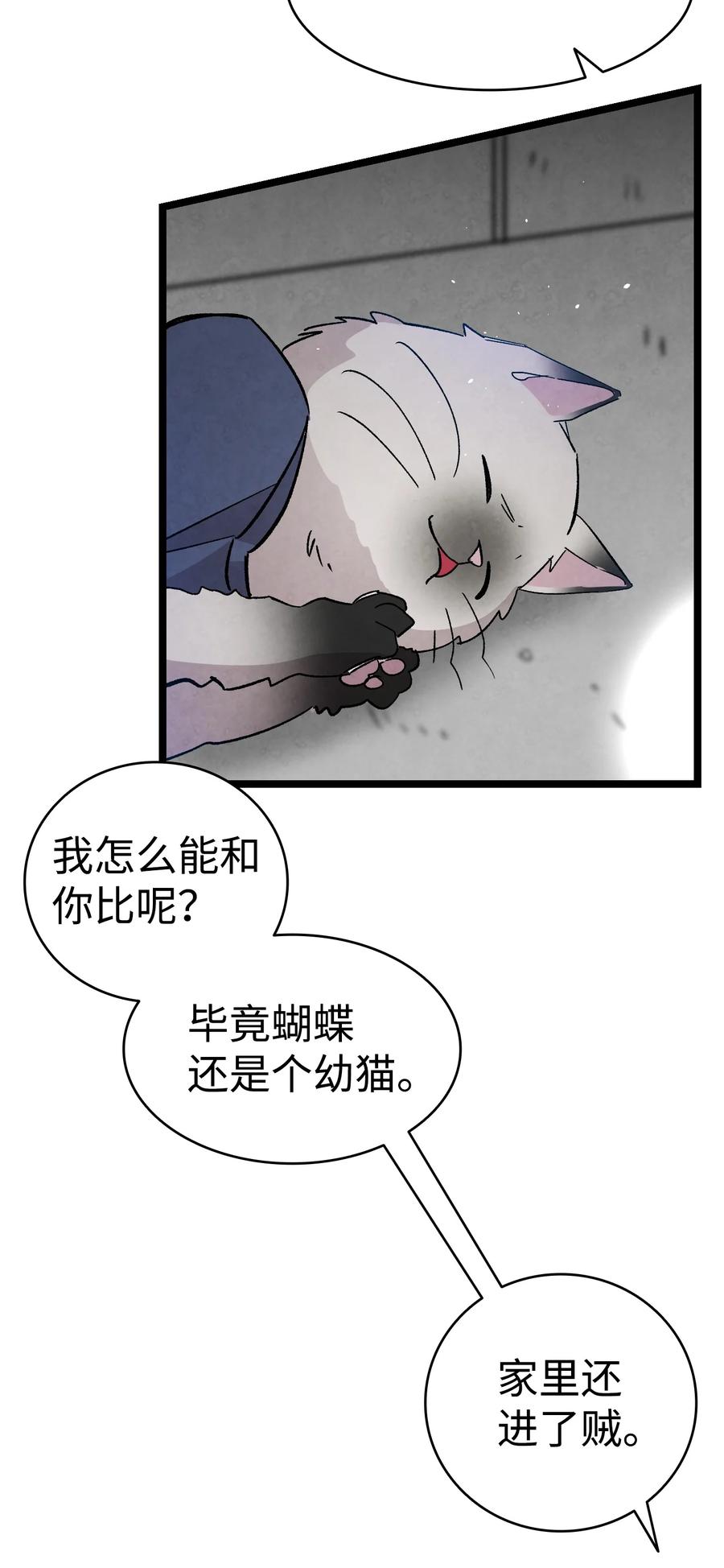 103 发现逃犯55