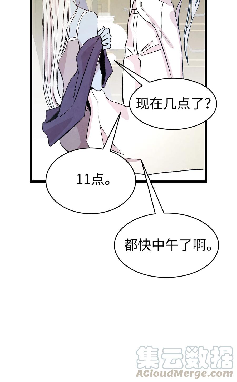 79 不堪的往事66