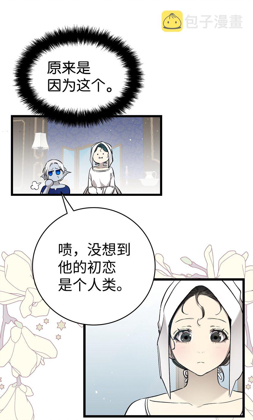 170 待寝的理由61