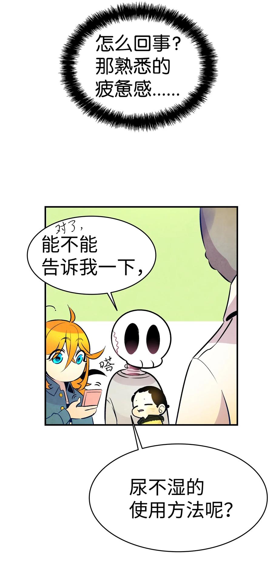 32 接蝴蝶回家14
