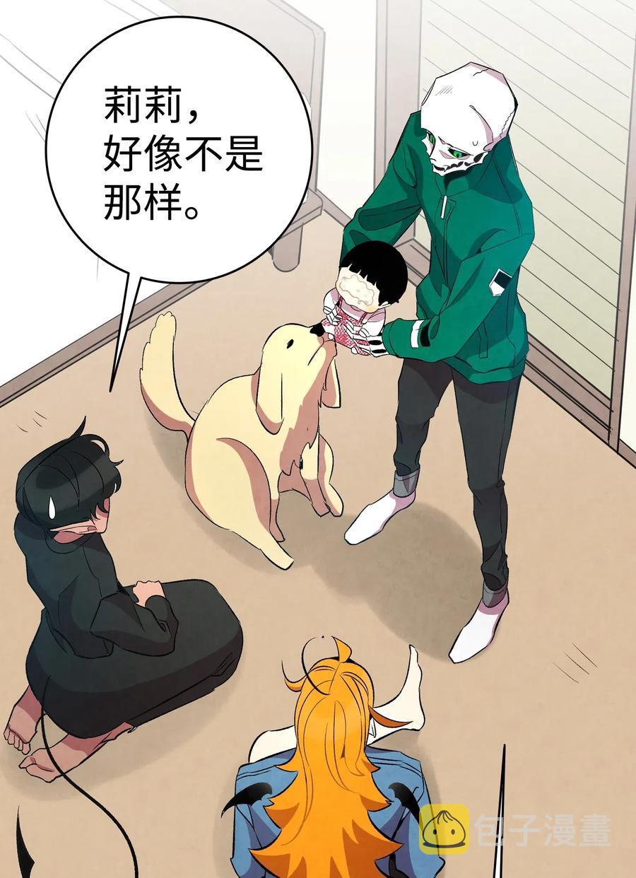 47 改变50