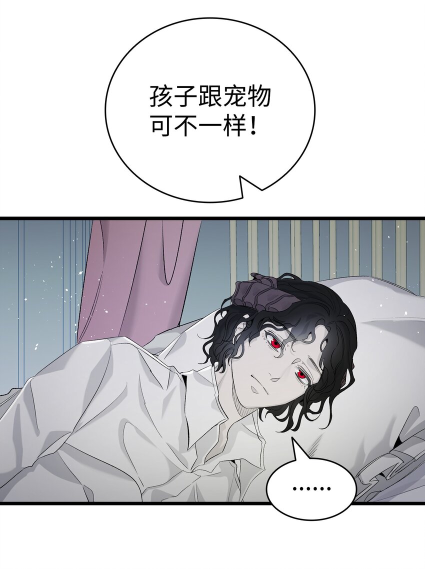 143 捣蛋鬼们8
