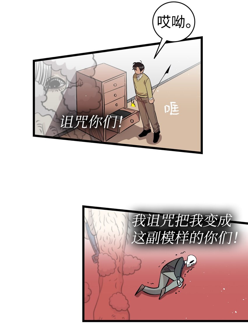 162 特别的外传39
