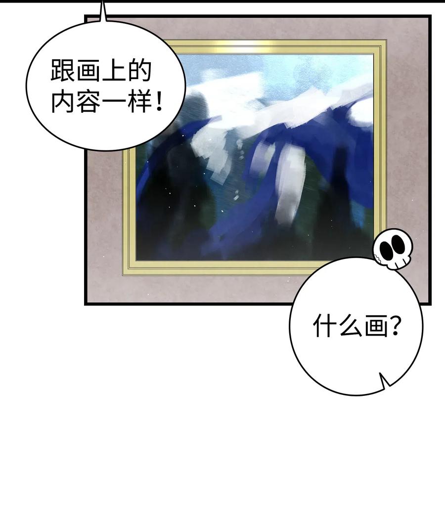 71 争吵不休23